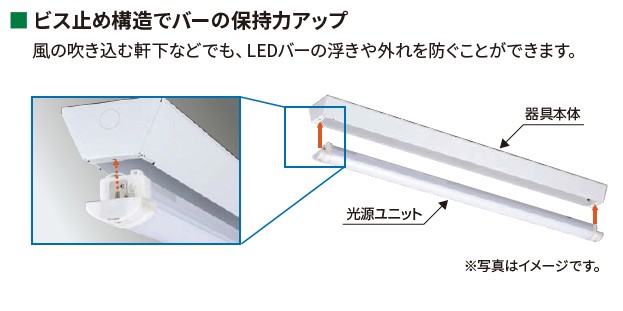 東芝 LEDベースライト 防湿・防雨形 埋込形 40タイプ W300 Hf32形×2灯