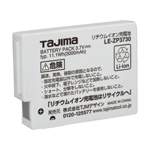 タジマ タジマLED専用バッテリー リチウムイオン充電池3730 LE-ZP3730 