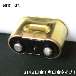 三菱 直管形白熱電球 リネストラランプ（LINESTRA） 両口金