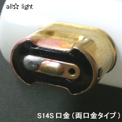 三菱（MITSUBISHI） 直管形白熱電球 リネストラランプ