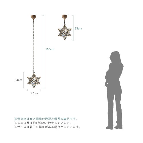 DI CLASSE（ディクラッセ） ペンダントランプ LEDエトワール フロスト