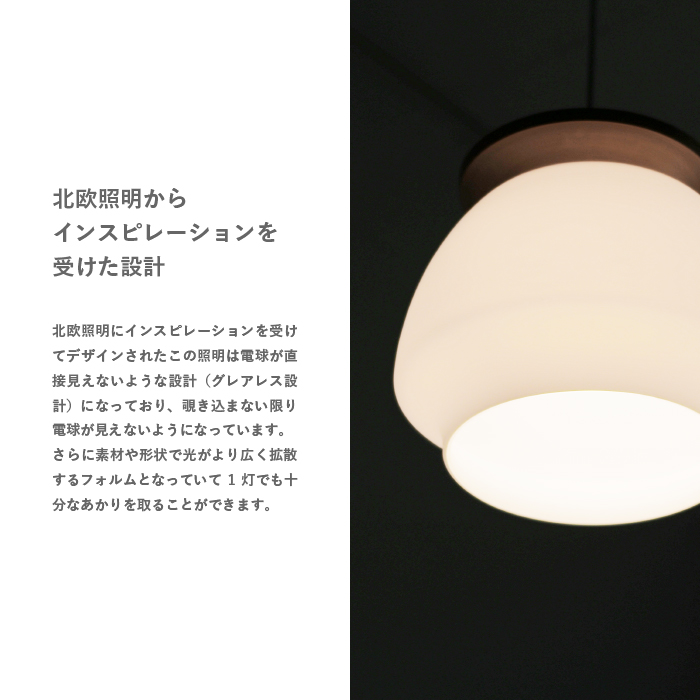 DI CLASSE（ディクラッセ） 吊り下げ照明器具 ペンダントランプ フォン