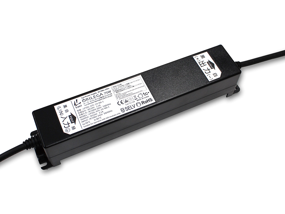 ルーチ・オリレガ30W電源DC24V用 ルーチ オリレガ電源 LED照明専用直流電源 DC24V用 75W 屋内