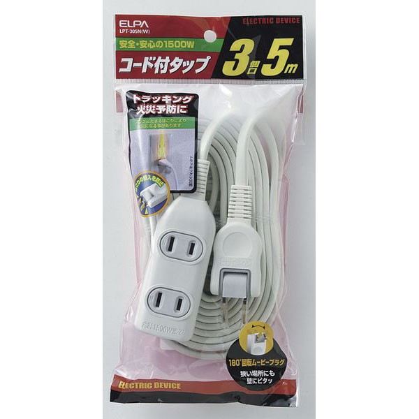 まとめ）朝日電器 ELPA コード付タップ LPT-305NW 3個口／5m チープ