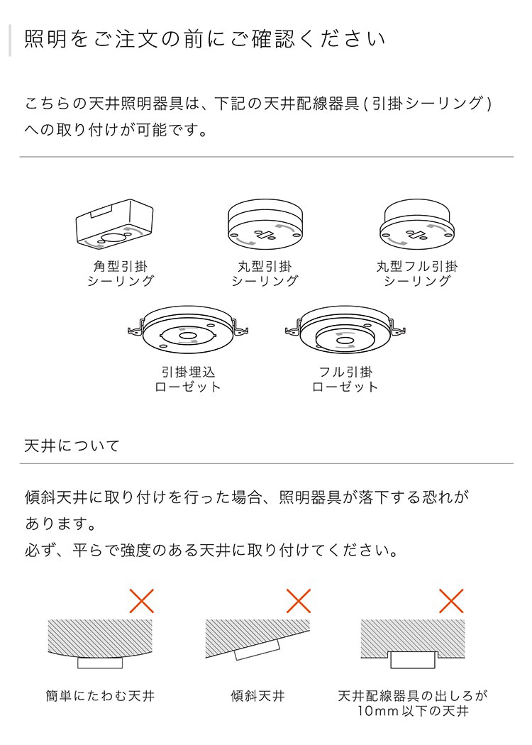インターフォルム　INTERFORM　Marweles マルヴェル　スポットライト　E17　クラック　引掛けシーリング　白熱電球付き　LT-1360CR |  | 12