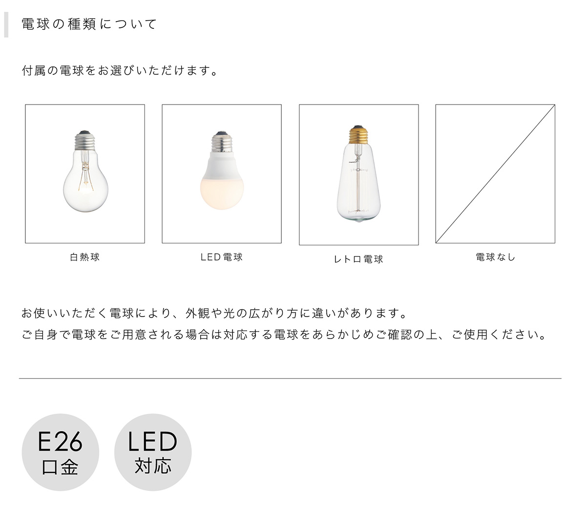 インターフォルム　INTERFORM　Narost ナロスト　シーリングライト　E26　ブラック　引掛けシーリング　レトロ球付き　LT-1652BK