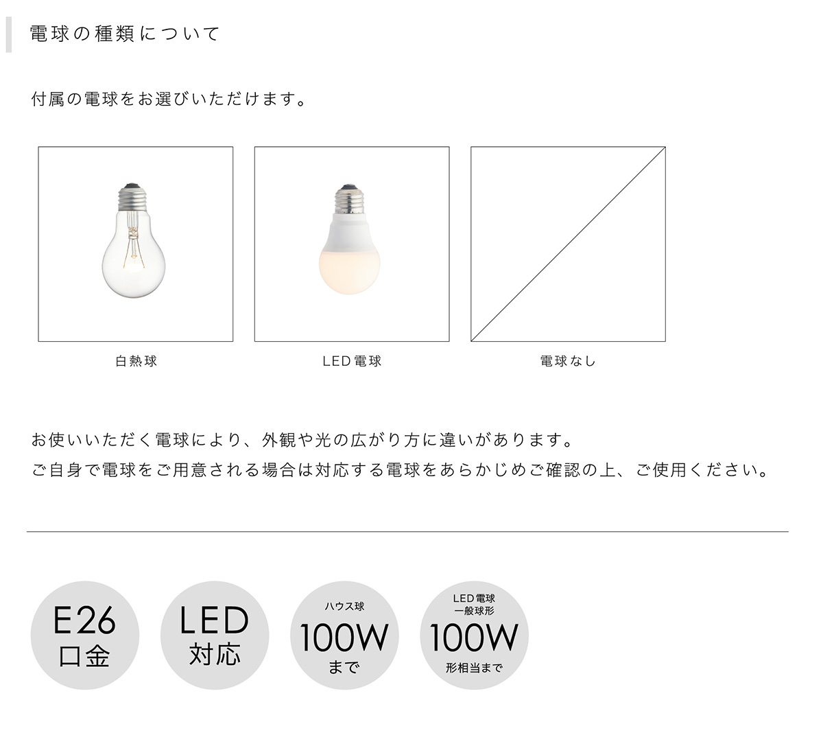インターフォルム　INTERFORM　Normanton ノルマントン　ペンダントライト　ブラック　引掛けシーリング　白熱電球付き　LT-1862BK |  | 10