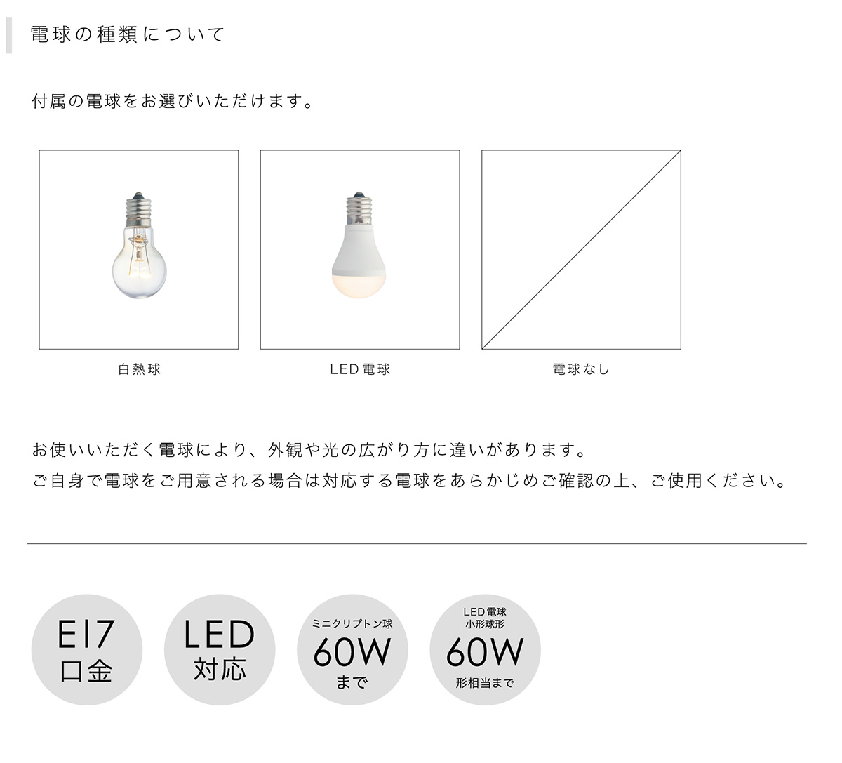 インターフォルム　INTERFORM　Marweles マルヴェル　ダクトレールライト　E17　クラックフロスト　配線ダクトレール　白熱電球付き　LT-2037CF |  | 09