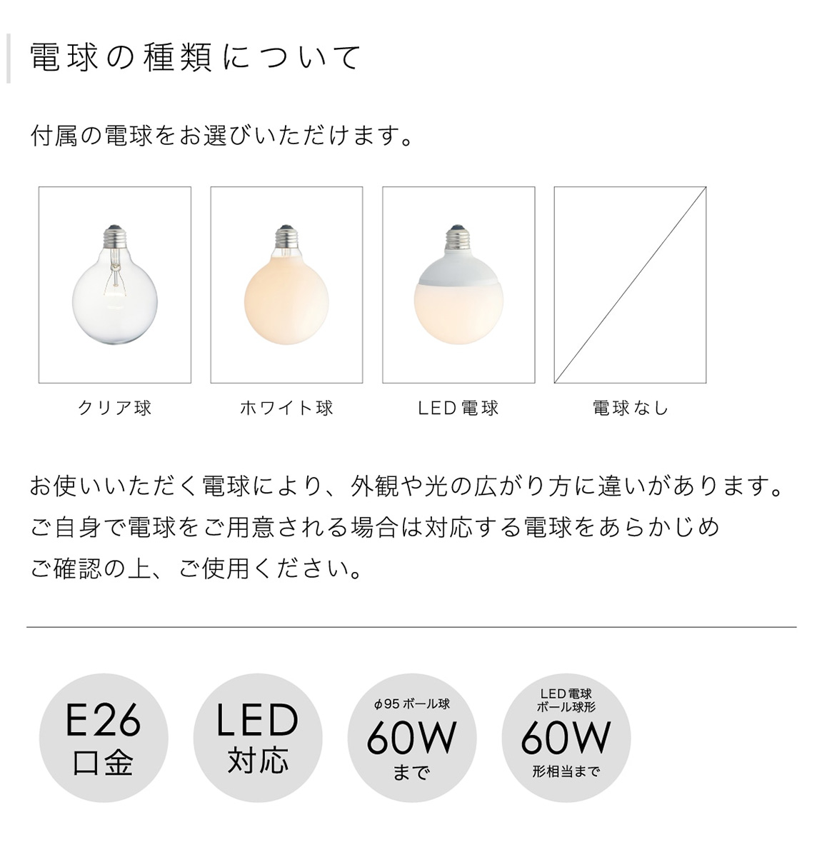 インターフォルム　INTERFORM　Gradiska グラディスカ　ペンダントライト　E26　ブラック　引掛けシーリング　電球別売　LT-3525BK |  | 11