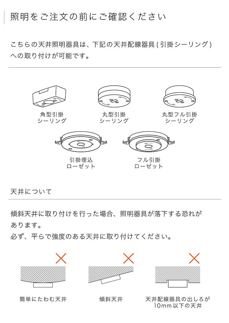 インターフォルム　INTERFORM　Fatima1 ファティマ1　ペンダントライト　E17　引掛けシーリング　白熱電球付き　LT-4039 |  | 09
