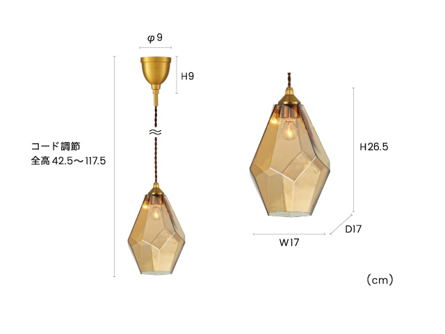 インターフォルム　INTERFORM　Lapiss ラピス　ペンダントライト　E17　グレー　引掛けシーリング　LED電球付き　電球色　LT-4074GY |  | 08