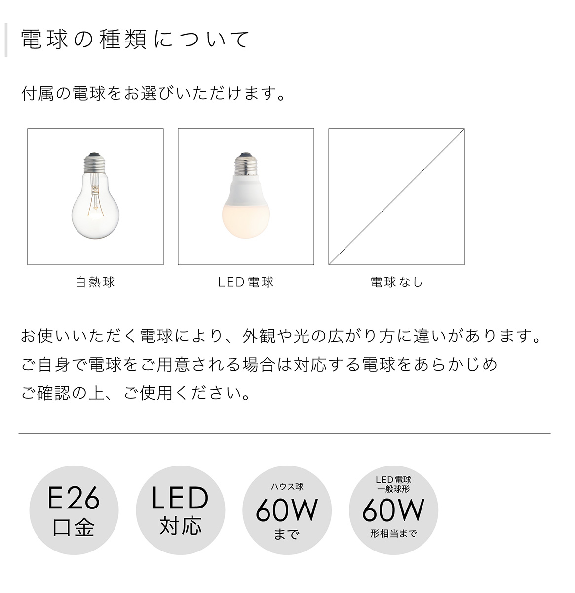 インターフォルム　INTERFORM　Juholt ユーホルト　ペンダントライト　E26　ホワイト　引掛けシーリング　LED電球付き　電球色　LT-4246WH |  | 10