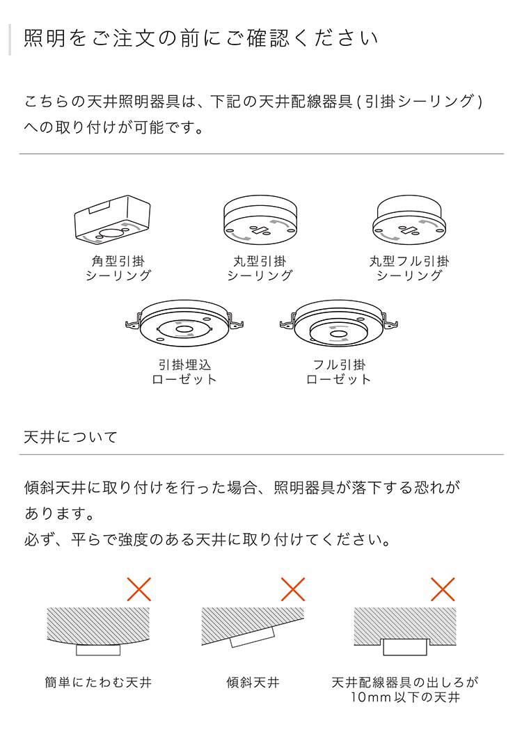 インターフォルム　INTERFORM　Juholt ユーホルト　ペンダントライト　E26　ホワイト　引掛けシーリング　LED電球付き　電球色　LT-4246WH |  | 07