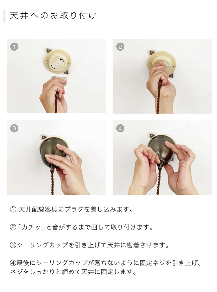 インターフォルム　INTERFORM　Juholt ユーホルト　ペンダントライト　E26　ホワイト　引掛けシーリング　LED電球付き　電球色　LT-4246WH |  | 08