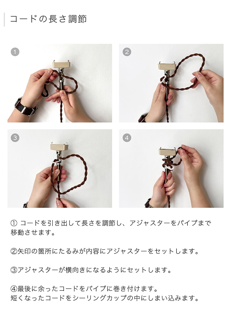 インターフォルム　INTERFORM　Juholt ユーホルト　ペンダントライト　E26　ホワイト　引掛けシーリング　LED電球付き　電球色　LT-4246WH |  | 09