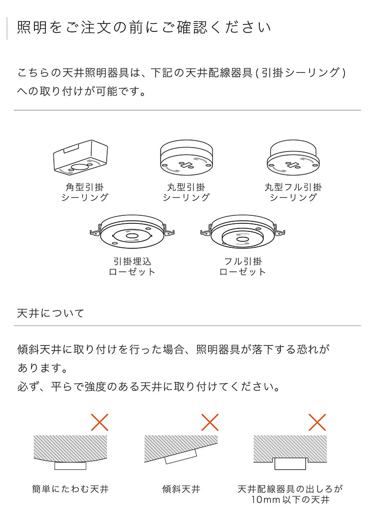 インターフォルム　INTERFORM　Daphne ダフネ　ペンダントライト　E17　引掛けシーリング　電球別売　LT-4287 |  | 10