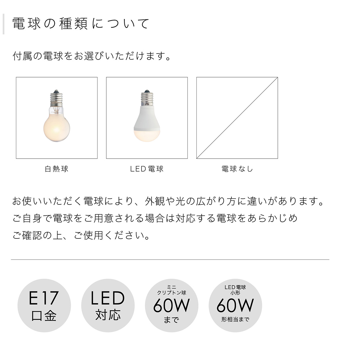 インターフォルム　INTERFORM　Daphne ダフネ　ペンダントライト　E17　引掛けシーリング　電球別売　LT-4287 |  | 13