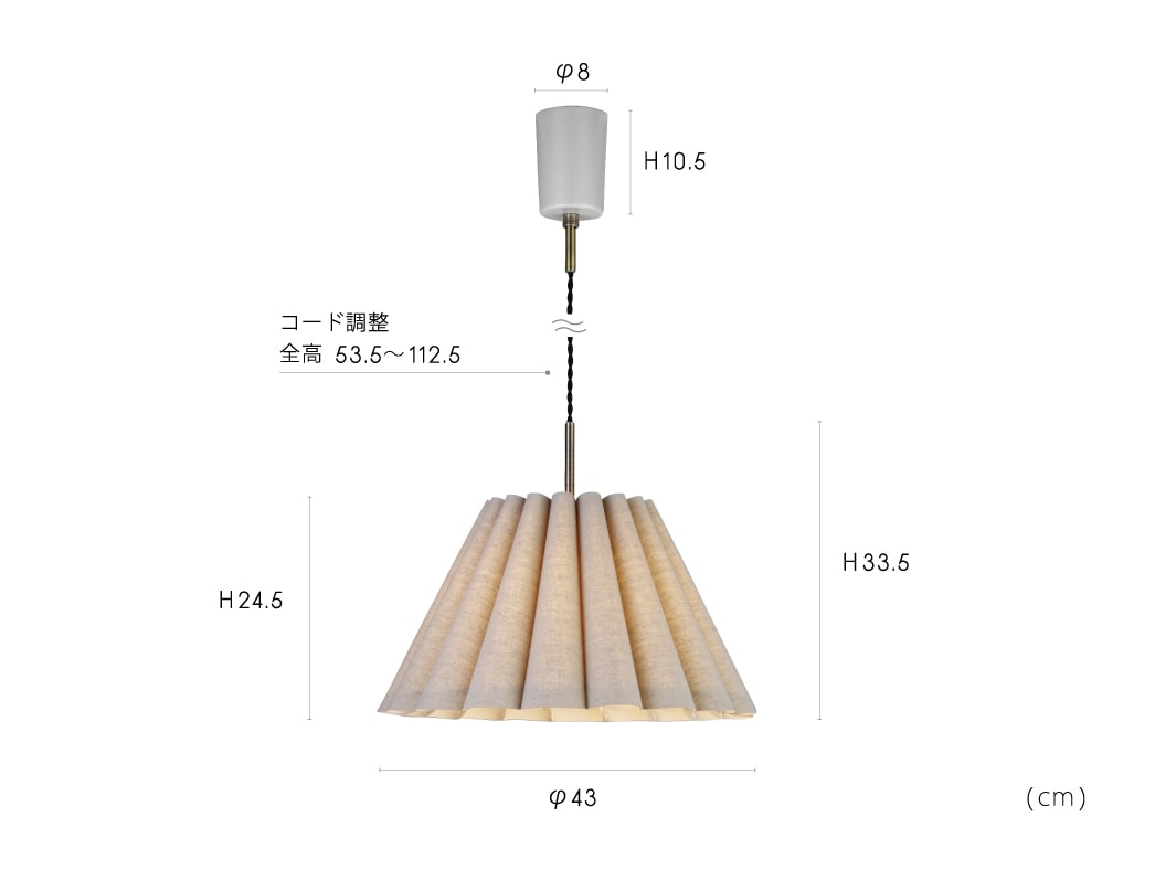 インターフォルム　INTERFORM　Kivi キヴィ　ペンダントライト　E26　引掛けシーリング　白熱電球付き　LT-4311 |  | 13
