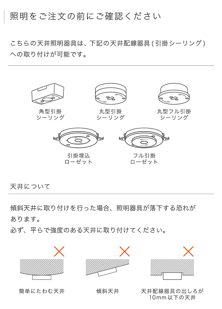 インターフォルム　INTERFORM　Kivi キヴィ　ペンダントライト　E26　引掛けシーリング　白熱電球付き　LT-4311 |  | 14