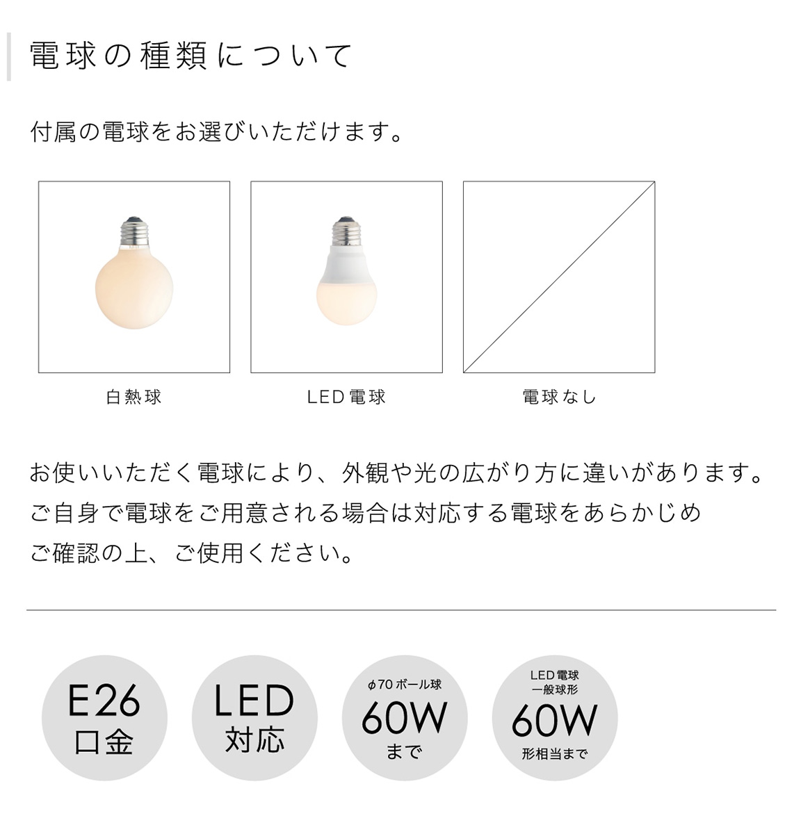 インターフォルム　INTERFORM　Kivi キヴィ　ペンダントライト　E26　引掛けシーリング　白熱電球付き　LT-4311 |  | 17