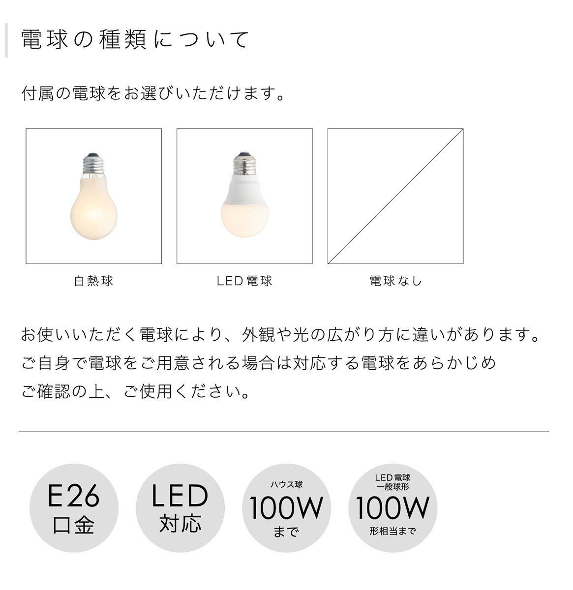 インターフォルム　INTERFORM　Falk ファルク　ペンダントライト　E26　引掛けシーリング　白熱電球付き　LT-4336 |  | 15