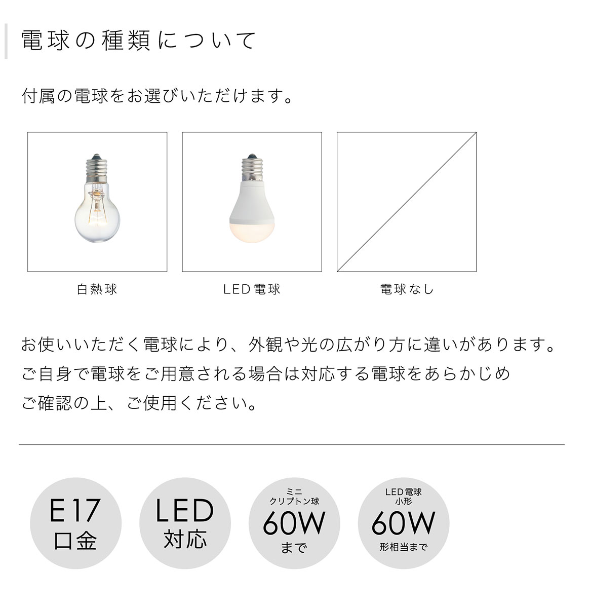 インターフォルム　INTERFORM　Ulpu ウルプ　ペンダントライト　E17　クリア　引掛けシーリング　電球別売　LT-4359CL |  | 10