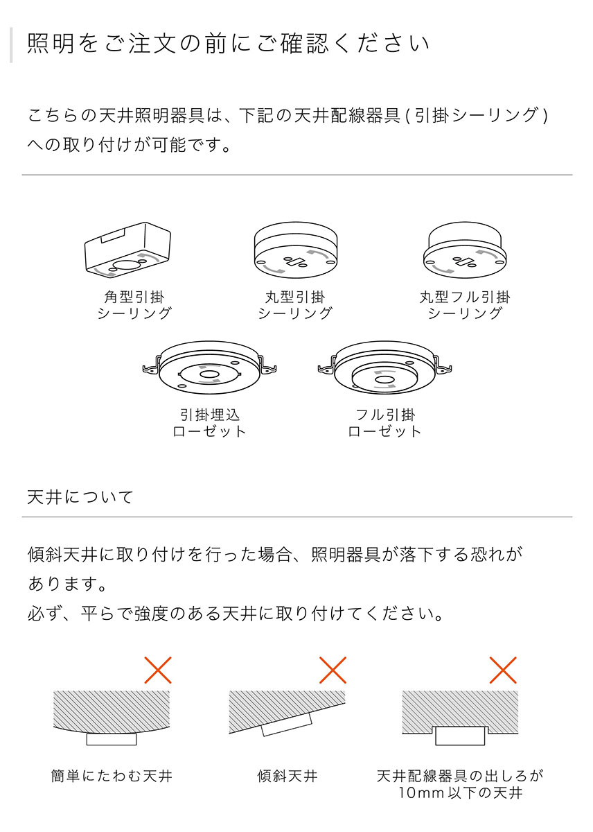 インターフォルム　INTERFORM　Ulpu ウルプ　ペンダントライト　E17　クリア　引掛けシーリング　電球別売　LT-4359CL |  | 07