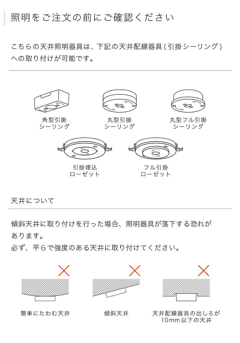 インターフォルム INTERFORM Comette コメット シーリングライト E17