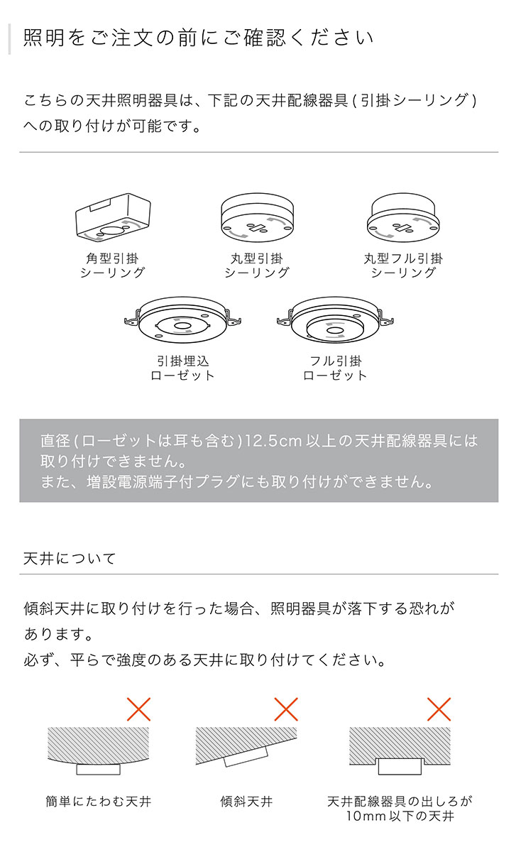 インターフォルム　INTERFORM　Kladi クラディ　シーリングライト　E26　引掛けシーリング　白熱電球付き（ホワイト）　LT-4378 |  | 10