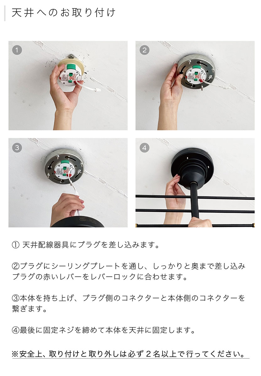 インターフォルム　INTERFORM　Kladi クラディ　シーリングライト　E26　引掛けシーリング　白熱電球付き（ホワイト）　LT-4378 |  | 11