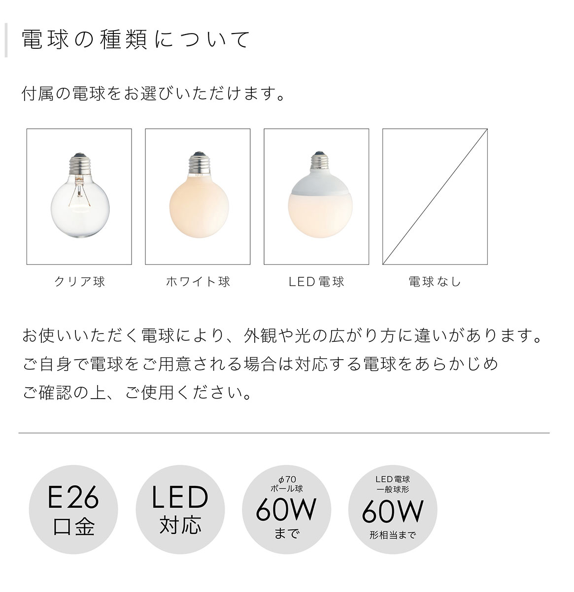 インターフォルム　INTERFORM　Kladi クラディ　シーリングライト　E26　引掛けシーリング　白熱電球付き（ホワイト）　LT-4378 |  | 12