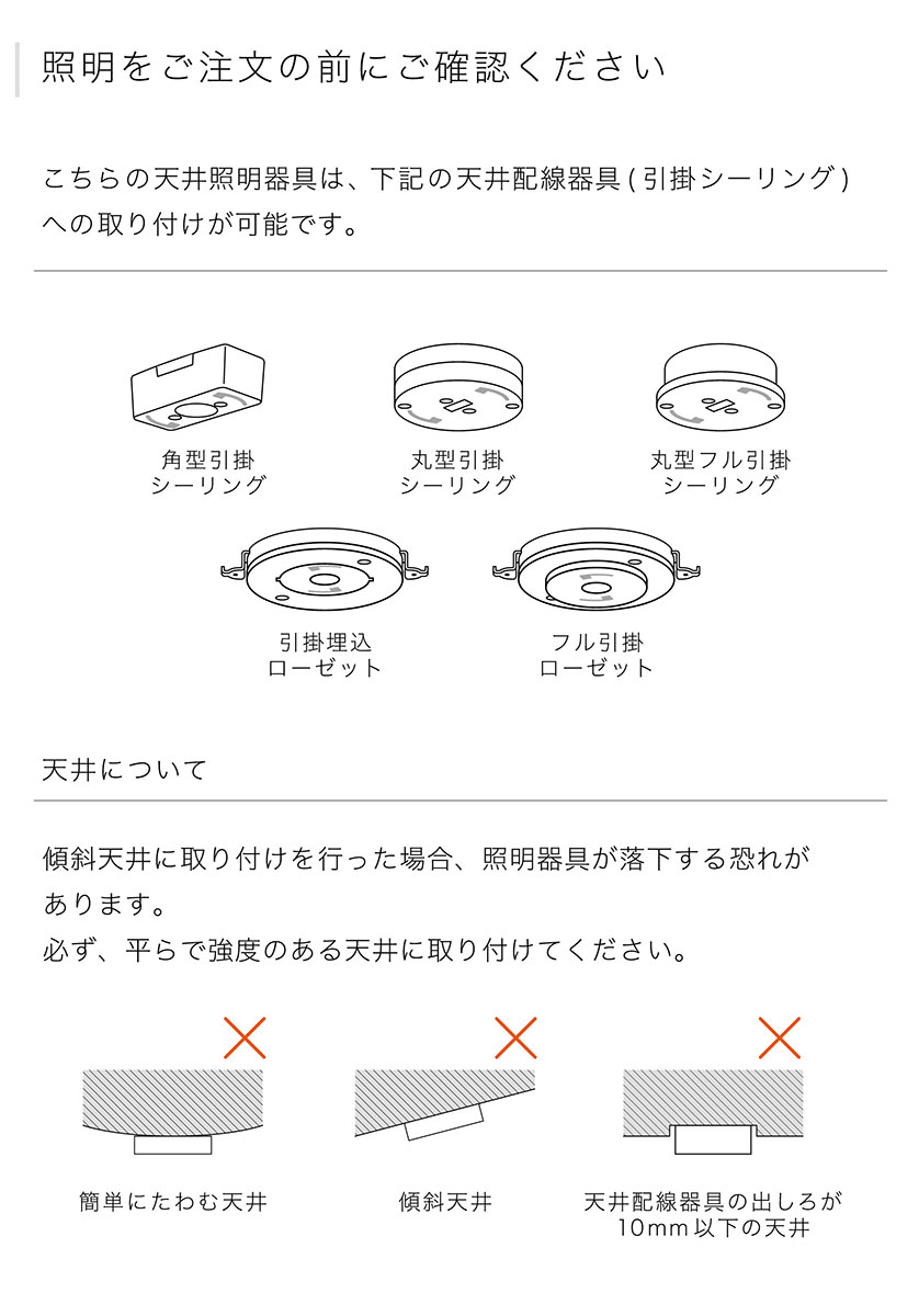 インターフォルム INTERFORM Orsay オルセー ペンダントライト E26