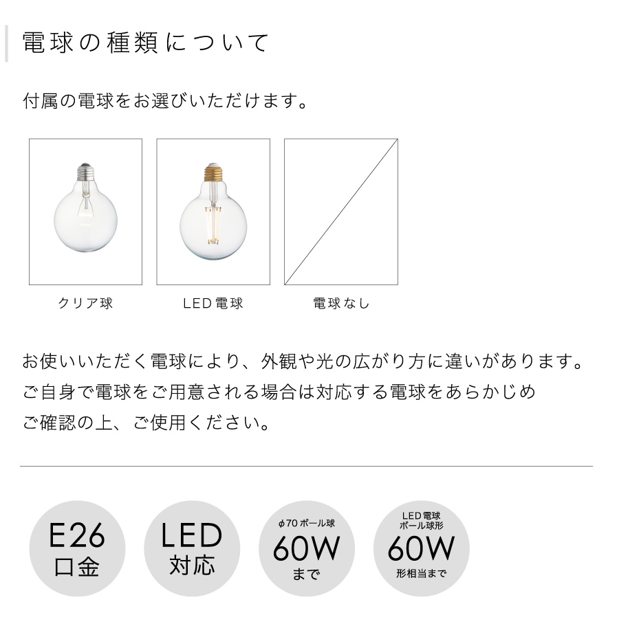 インターフォルム INTERFORM Orsay オルセー ペンダントライト E26