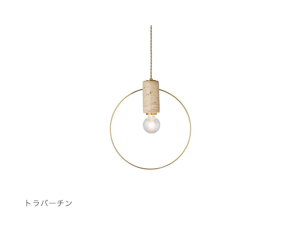 インターフォルム INTERFORM Orsay オルセー ペンダントライト E26
