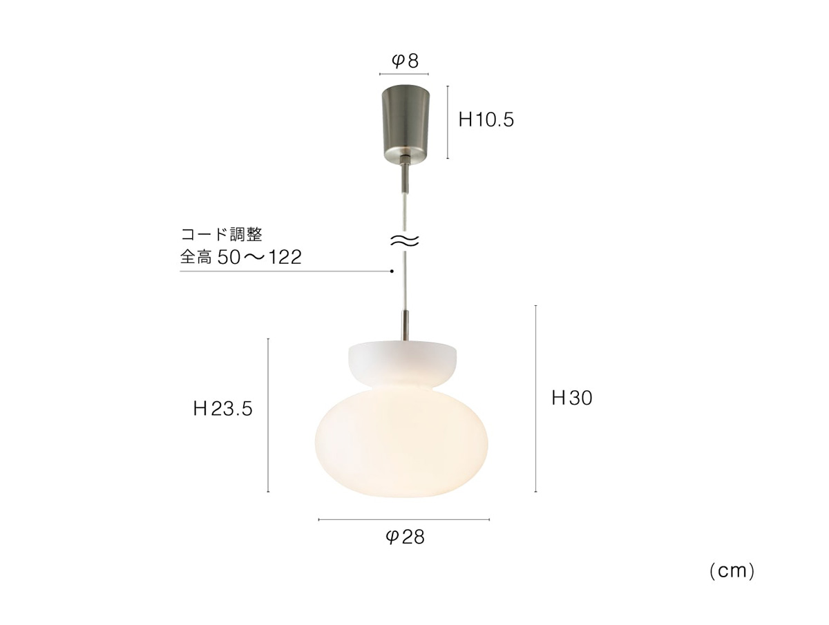 インターフォルム INTERFORM Mononen モノネン ペンダントライト E26