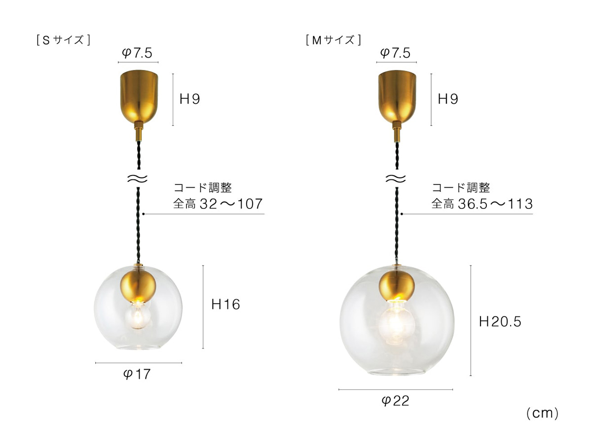 インターフォルム　INTERFORM　Orka オルカ　M　ペンダントライト　E26　クリア　引掛けシーリング　白熱電球付き　LT-4481 |  | 11