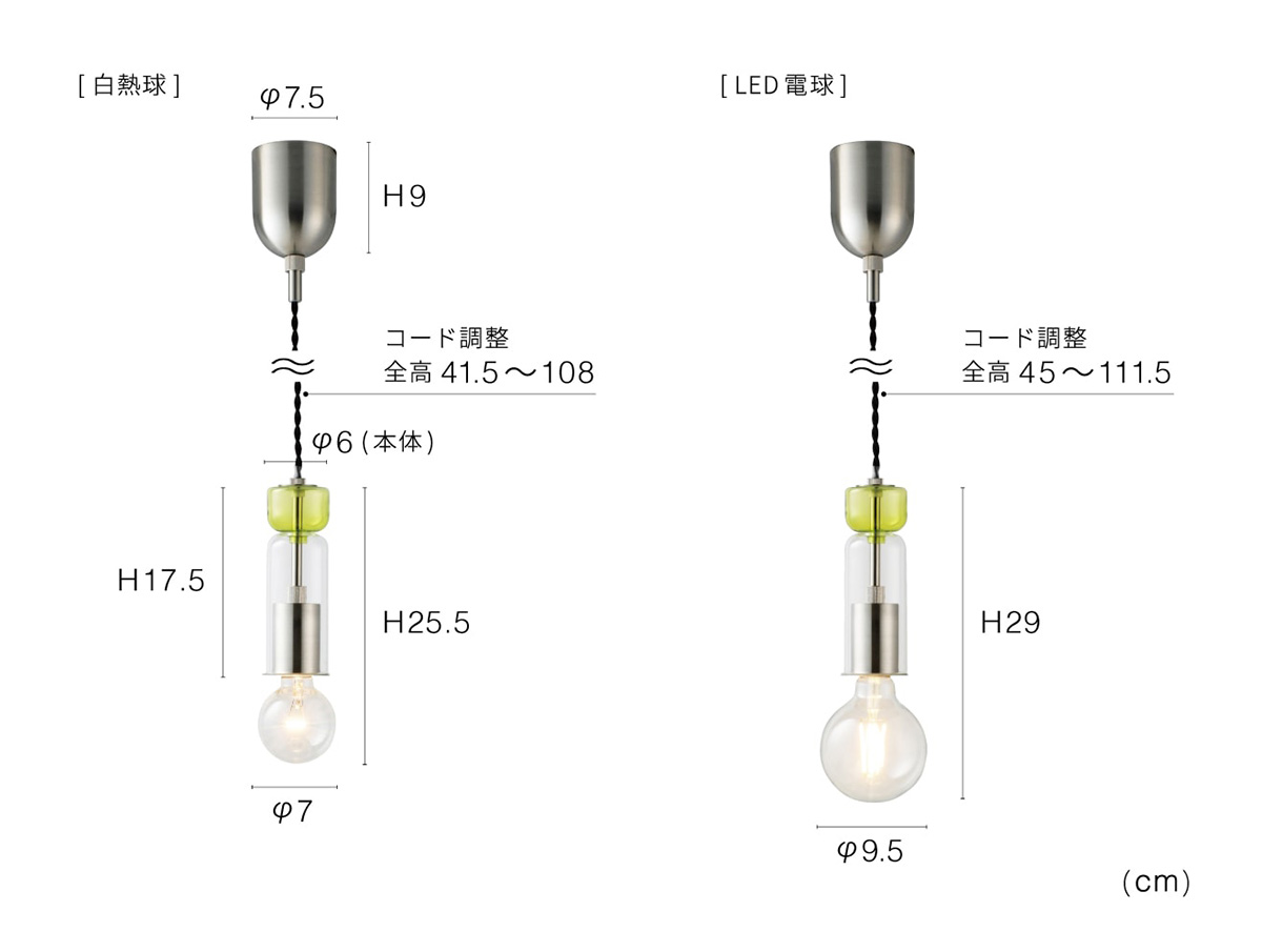 【即落札厳禁】インターフォルム ペンダントライト ピノ ブラウン 美品 照明 インターフォルム INTERFORM Pinno ピノ ペンダントライト E26