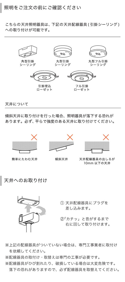 インターフォルム INTERFORM Fonction フォンクシオン シーリングライト E17 引掛けシーリング 電球別売 LT-4542の画像