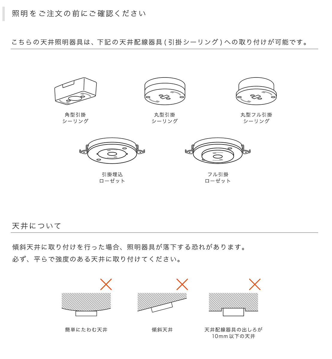 インターフォルム INTERFORM Arche アーチェ シーリングライト E26