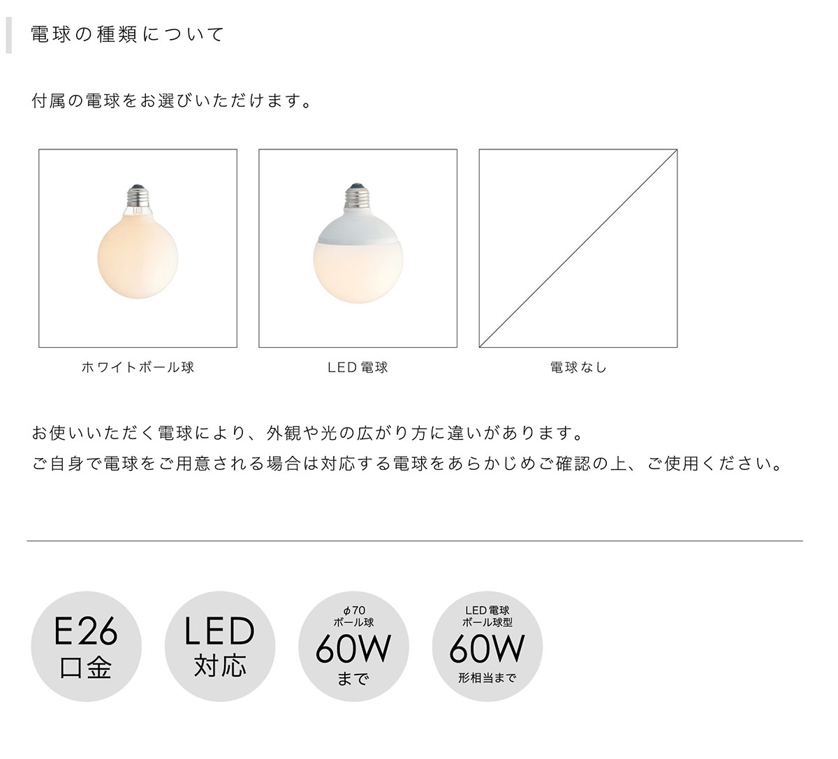インターフォルム INTERFORM Arche アーチェ シーリングライト E26