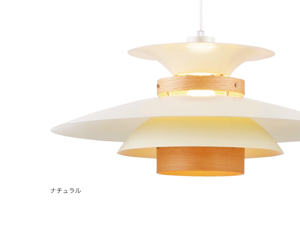 インターフォルム INTERFORM Mercero メルチェロ ペンダントライト E26