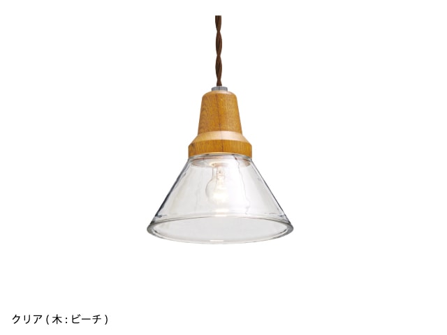 インターフォルム INTERFORM Berka ベルカ ペンダントライト E17