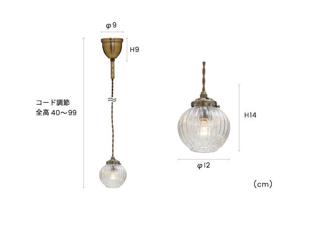 インターフォルム(INTERFORM INC.) ペンダントライト Lipri [リプリ] CL クリア 電球別売 LT-9553CL LT-9553CL d2ldlup Lipri リプリ ペンダントライト | ペンダントライト | INTERFORM INC