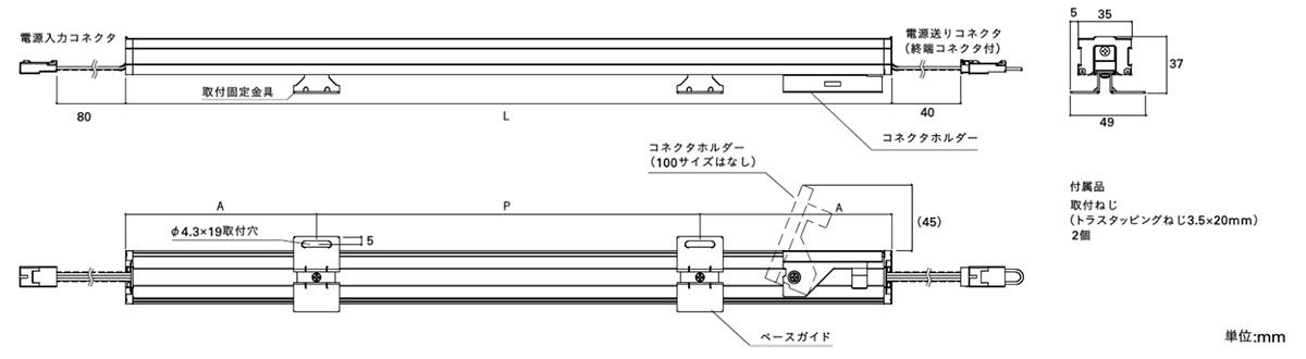 ＤＮライティング　LED照明器具 屋内用ウォールウォッシャー LINE WASH LW 電源別売 1000mm 電球色2800K 15° キックフィルター　LW1000L28-15K ※受注生産品_1