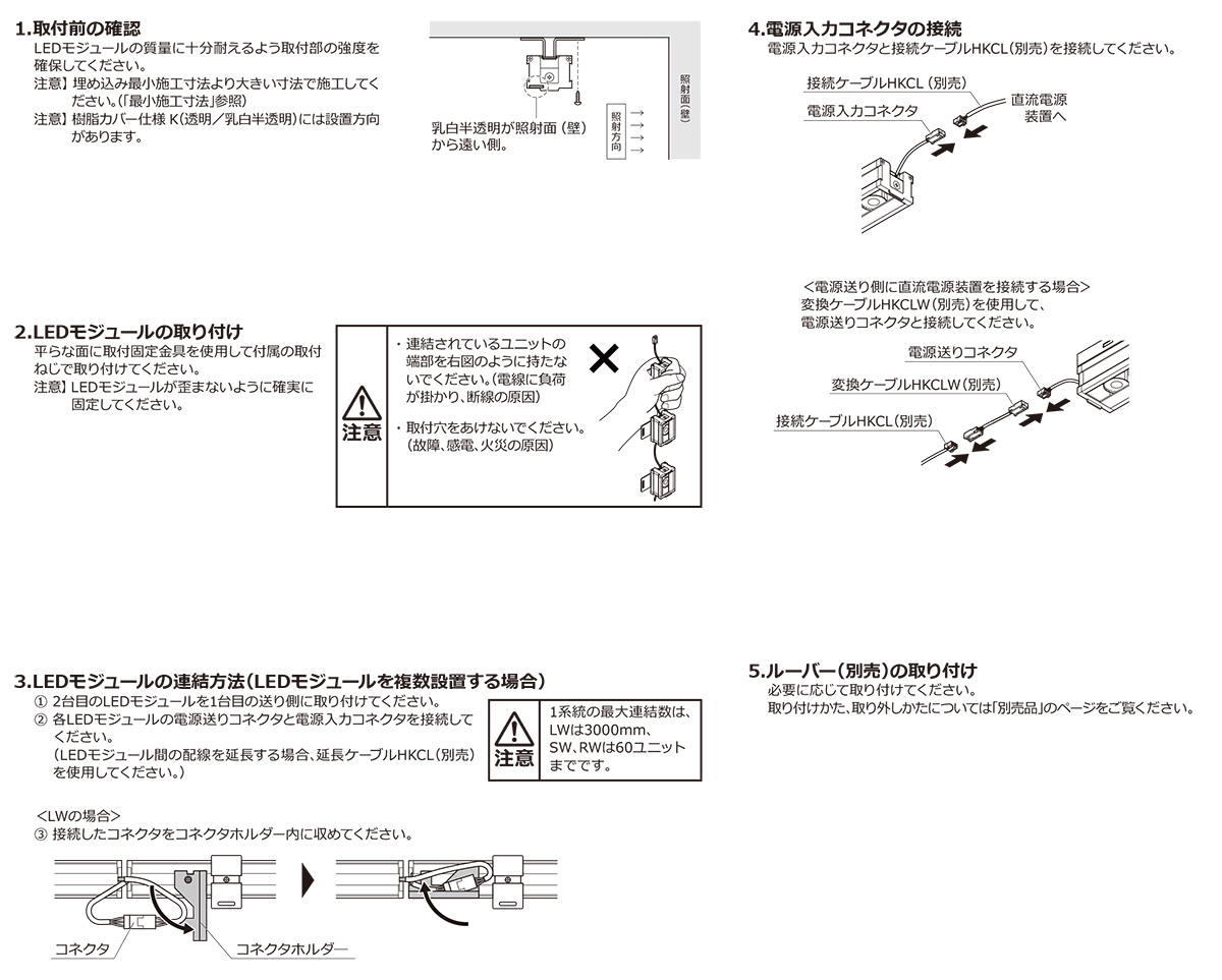 ＤＮライティング LED照明器具 屋内用ウォールウォッシャー SINGLE WASH SW 電源別売 10ユニット 電球色 15° キックフィルター SW10L28-15K ※受注生産品の画像