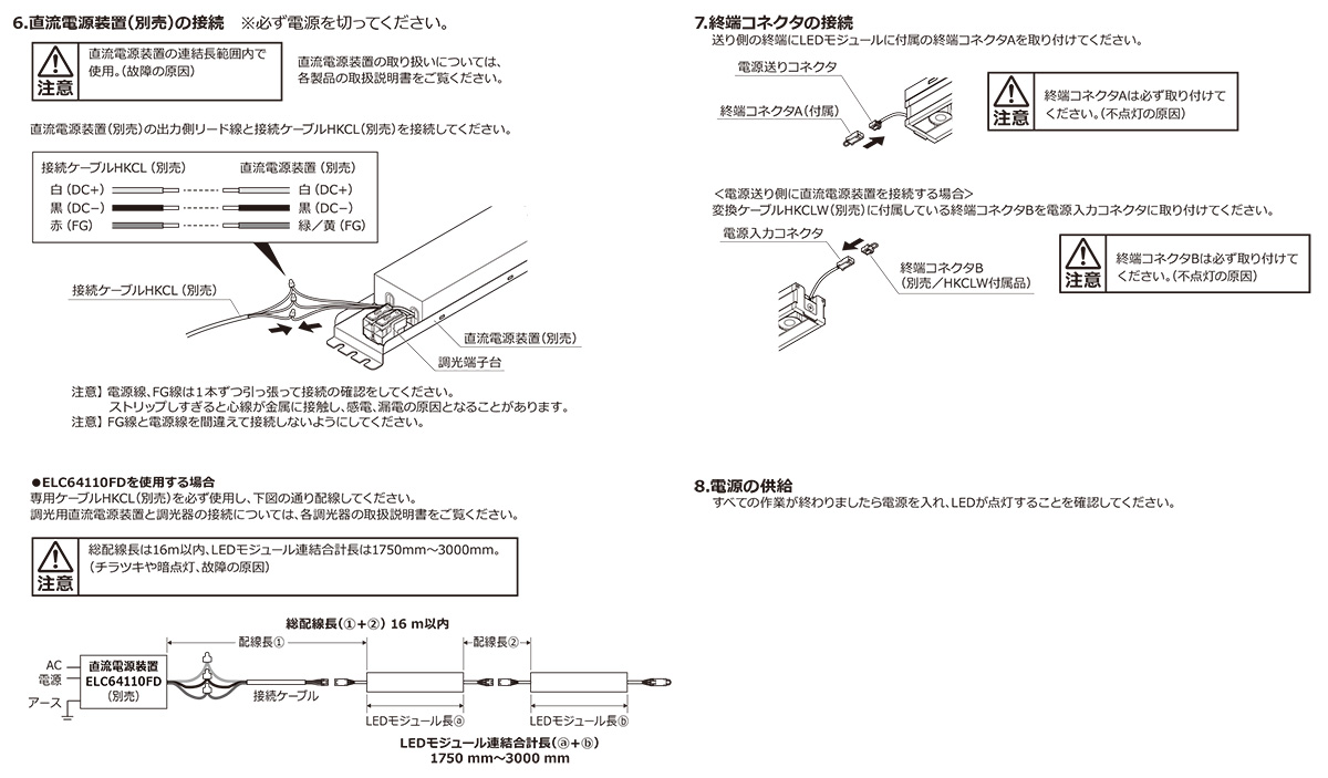 ＤＮライティング LED照明器具 屋内用ウォールウォッシャー SINGLE WASH SW 電源別売 10ユニット 電球色 15° キックフィルター SW10L28-15K ※受注生産品の画像