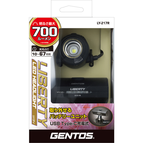 GENTOS LIBERTY ヘッドライト LY-217R ③ GENTOS GENTOS LIBERTYシリーズ LEDヘッドライト 高輝度
