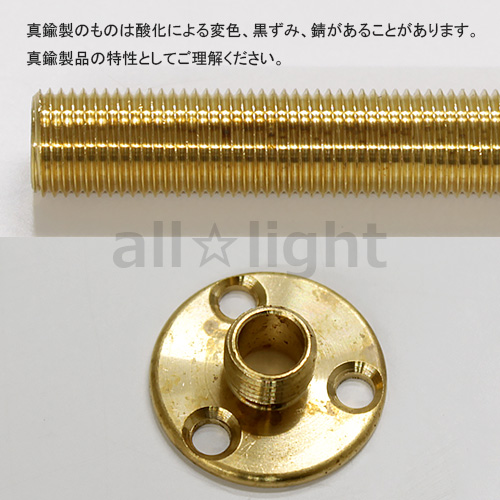 ★ M10ニップル用六角ナット 真鍮製 二面幅13.5mm M10 BRASS NUT ≪クリックポスト対応≫ 関連画像1