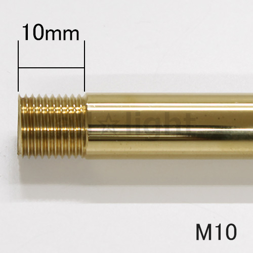 ☆ M10ネジ付きパイプ 真鍮製 全長90mm M10 THREADED PIPE 90mm