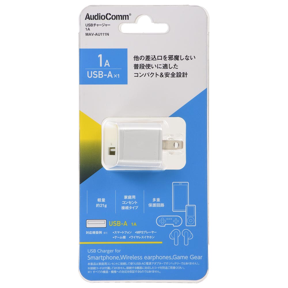 オーム電機　USBチャージャー 家庭用コンセント接続タイプ 1A Type-A×1 ホワイト（白） TypeA　MAV-AU111N (03-6155) | OHM | 03